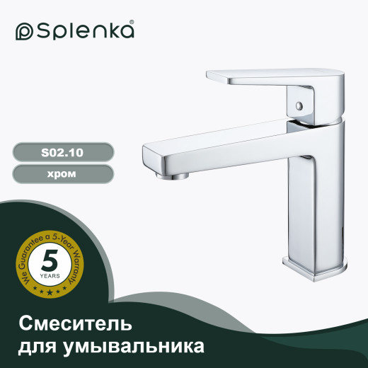Смеситель для умывальника SPLENKA S02.10