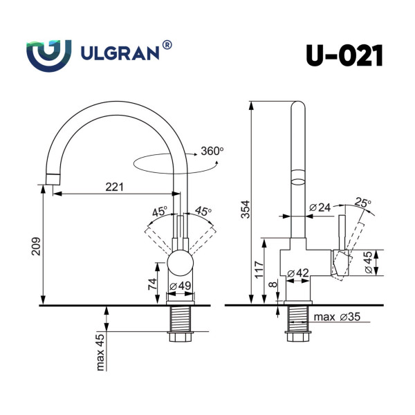 Смеситель для кухни ULGRAN U-021-345, шоколад