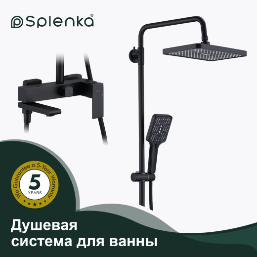 Душевая система для ванны SPLENKA S224.24.06