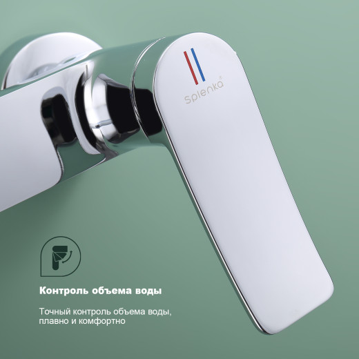 Смеситель для ванны SPLENKA S31.30