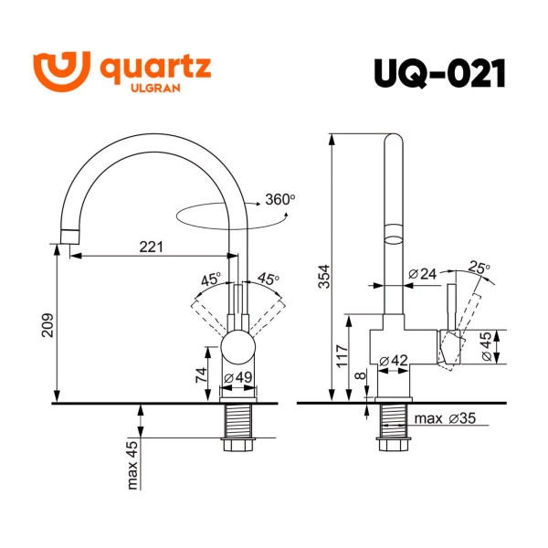 Смеситель для кухни ULGRAN Quartz UQ-021-07, уголь