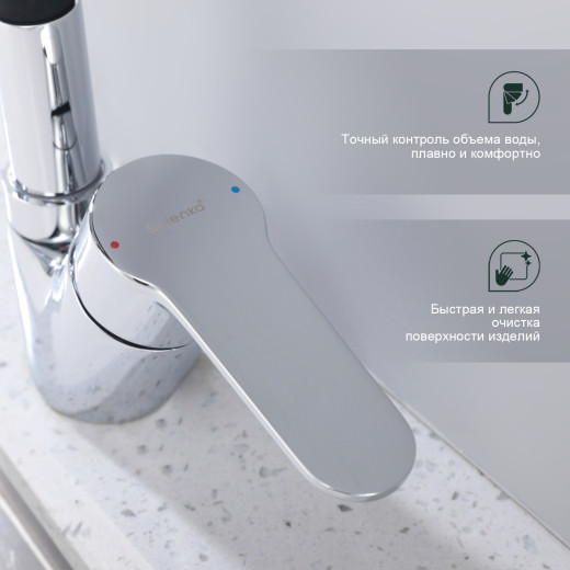 Смеситель для кухни SPLENKA S07.43