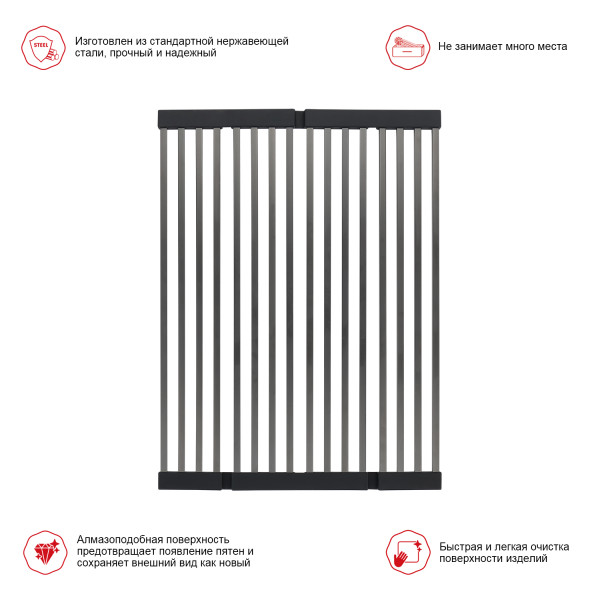 Сушилка для мойки 440*320мм (квадрат.) RAGLO R731.44.09