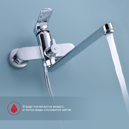 Смеситель для ванны RAGLO R03.22