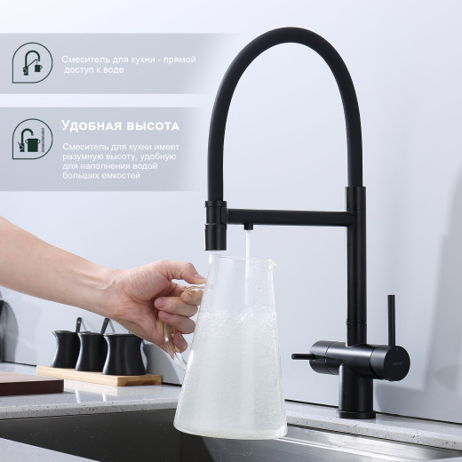 Смеситель для кухни со съемным изливом и подключением фильтра питьевой воды SPLENKA S70.63.06