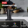 Кухонный диспенсер для моющего средства RAGLO R720.01.06