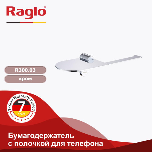 Бумагодержатель с полочкой для телефона RAGLO R300.03