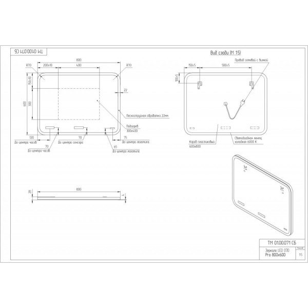 Зеркало Cersanit LED DESIGN PRO 070 80 bluetooth часы с подсветкой прямоугольное