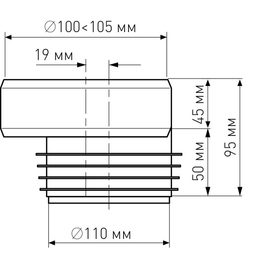 Манжета эксцентрическая WIRQUIN D110 мм, L95 мм