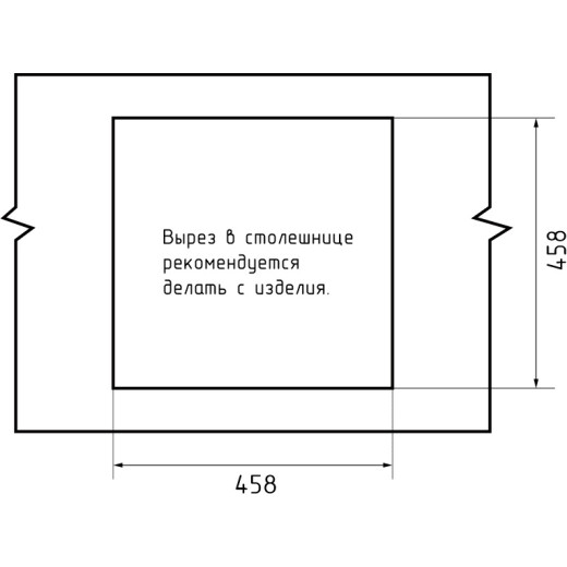 Мойка кухонная GranFest QUARZ  GF-Z48 1-чаш. 480*480 (белый)