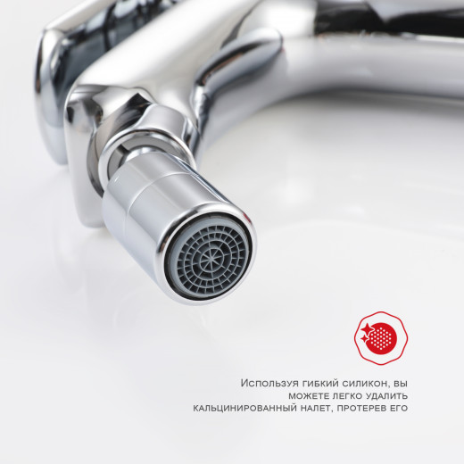 Смеситель для биде RAGLO R03.50