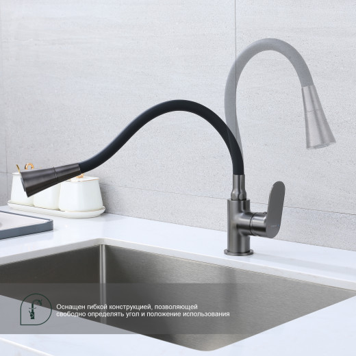 Смеситель для кухни SPLENKA S41.43.09