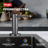 Кухонный диспенсер для моющего средства RAGLO R720.02.09