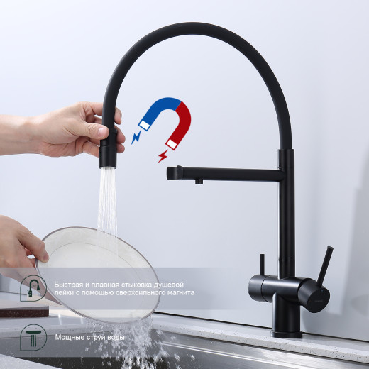 Смеситель для кухни со съемным изливом и подключением фильтра питьевой воды SPLENKA S70.63.06