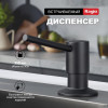 Кухонный диспенсер для моющего средства RAGLO R720.01.06