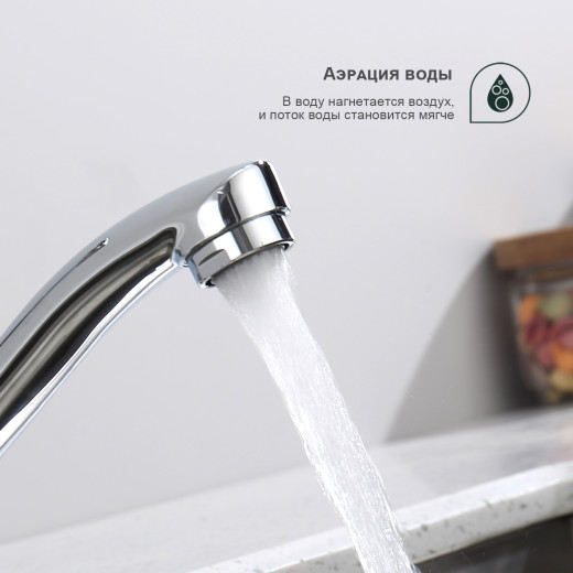 Смеситель для кухни SPLENKA S06.45