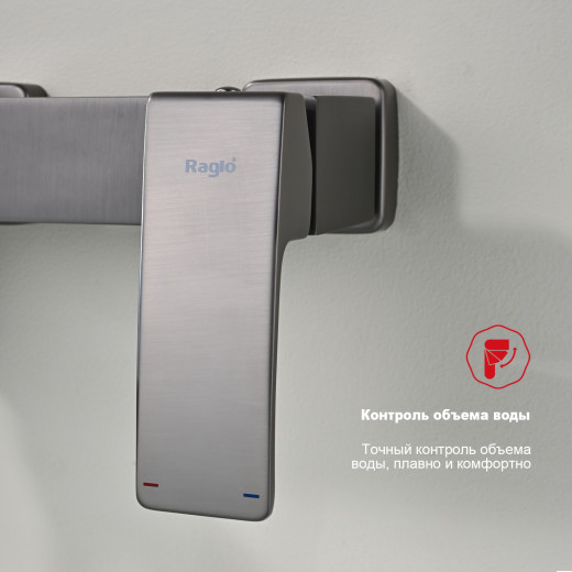 Смеситель для ванны RAGLO R01.30.09