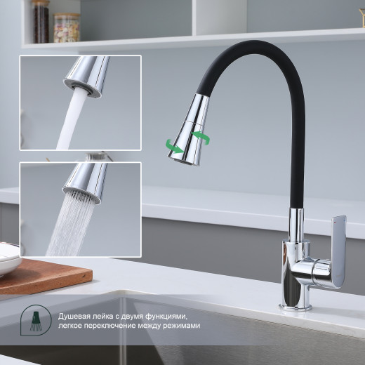 Смеситель для кухни SPLENKA S05.43