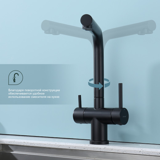Смеситель для кухни с подключением к фильтру питьевой воды SPLENKA S70.61.06