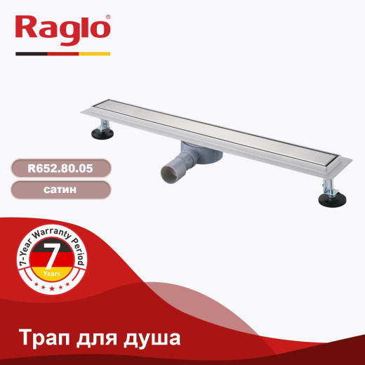 Трап для душа 70*800мм  (поворот.сифон 360°) RAGLO R652.80.05