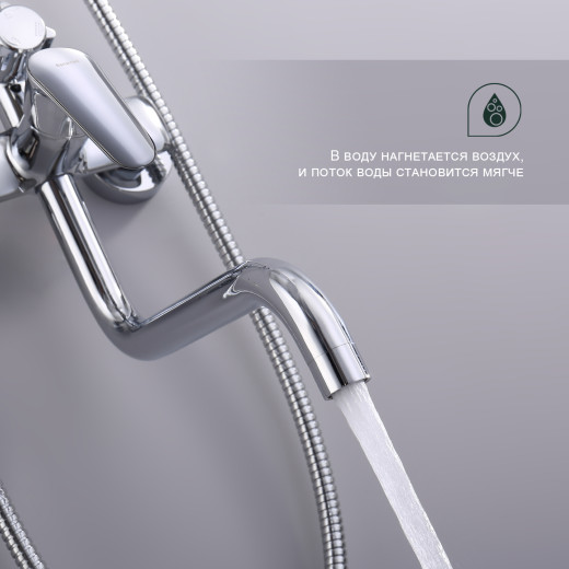 Душевая система для ванны SPLENKA S51.24