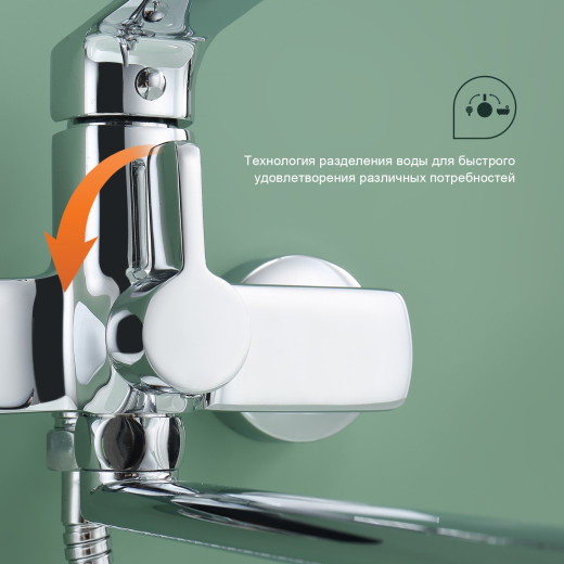 Смеситель для ванны SPLENKA S06.22