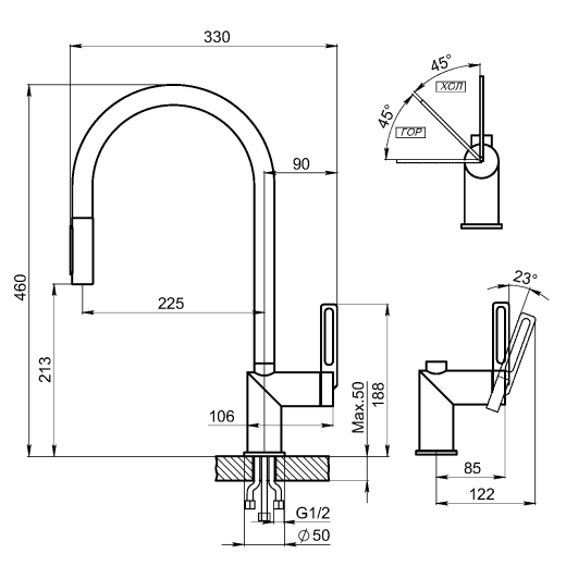Смеситель Granula GR-8172 алюминиум с выдвижным изливом