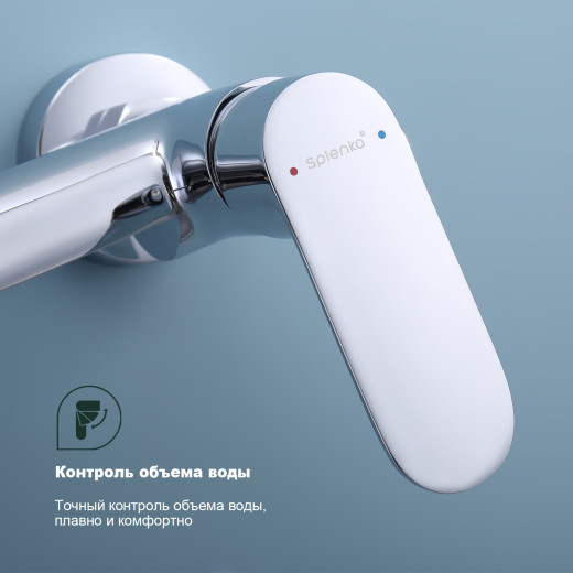 Смеситель для ванны SPLENKA S41.30