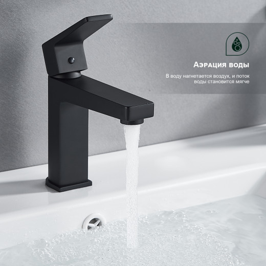 Смеситель для умывальника SPLENKA S02.10.06