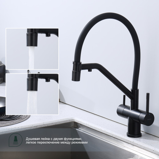 Смеситель для кухни со съемным изливом на магните и подкл/ фильтра питьевой воды SPLENKA S70.62.06