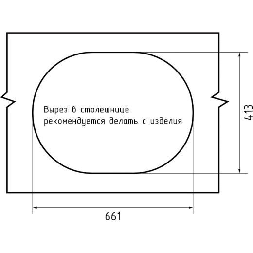 Мойка кухонная GranFest SMART 685L 1-чаш+кр 683*433 белый