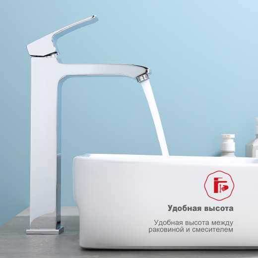 Смеситель для умывальника высокий RAGLO R01.15