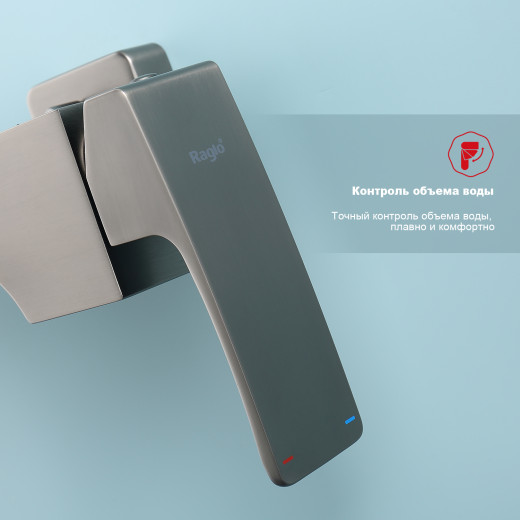 Смеситель для ванны RAGLO R02.30.09