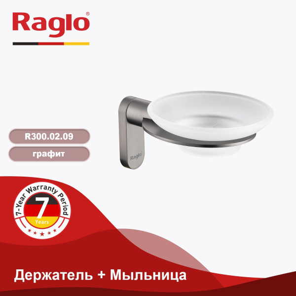 Держатель + Мыльница RAGLO R300.02.09