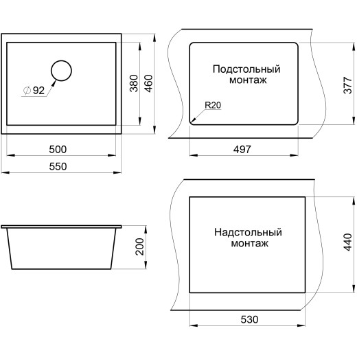 Кухонная мойка Granula GR-5551 алюминиум
