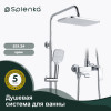 Душевая система для ванны SPLENKA S31.24