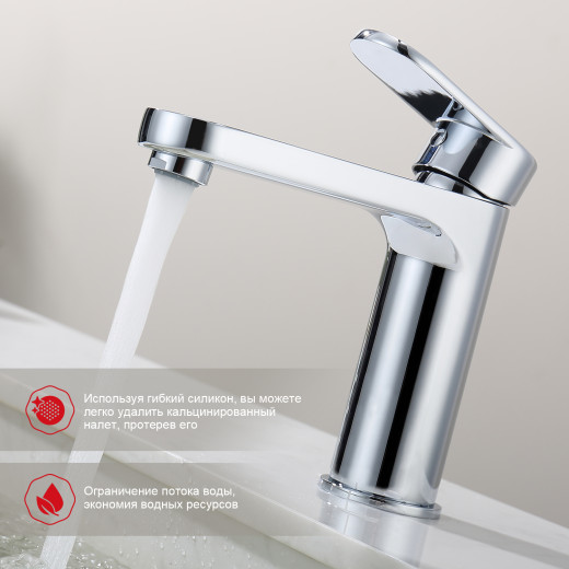 Смеситель для умывальника RAGLO R50.10