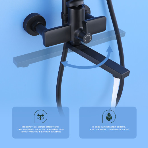 Душевая система для ванны SPLENKA S40.24.06