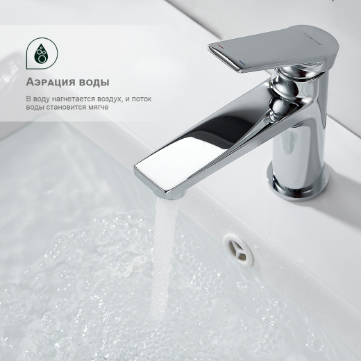 Смеситель для умывальника SPLENKA S04.10