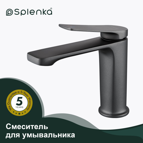 Смеситель для умывальника SPLENKA S40.10.07