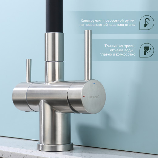 Смеситель для кухни с подключением к фильтру питьевой воды SPLENKA S70.64.05
