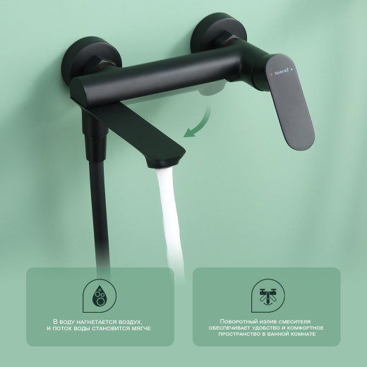 Смеситель для ванны SPLENKA S41.30.06