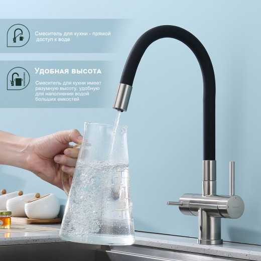 Смеситель для кухни с подключением к фильтру питьевой воды SPLENKA S70.64.05