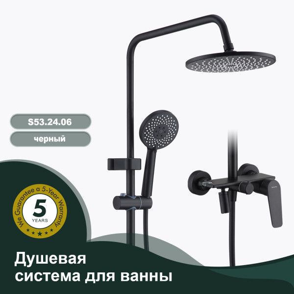 Душевая система для ванны SPLENKA S53.24.06