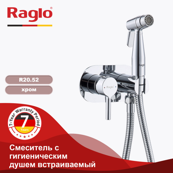 Смеситель с гигиеническим душем встраиваемый RAGLO R20.52