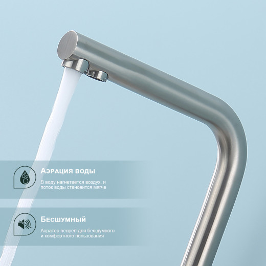 Смеситель для кухни с подключением к фильтру питьевой воды SPLENKA S70.61.05