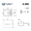 Мойка кухонная Ulgran U-202-307, терракот