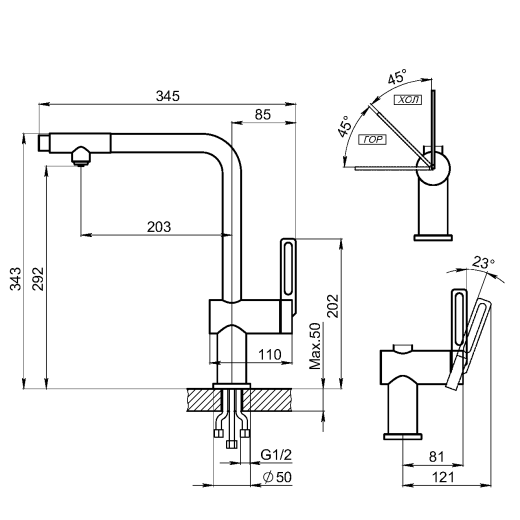 Смеситель Granula GR-8169 алюминиум с выдвижным изливом