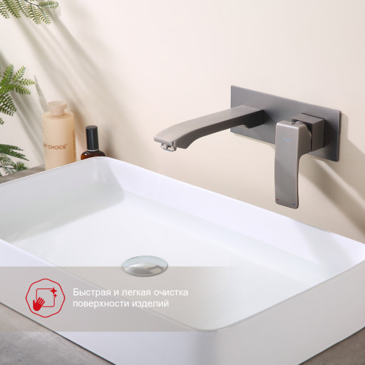 Смеситель для умывальника встраиваемый RAGLO R01.11.09