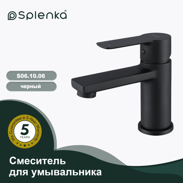 Смеситель для умывальника SPLENKA S06.10.06